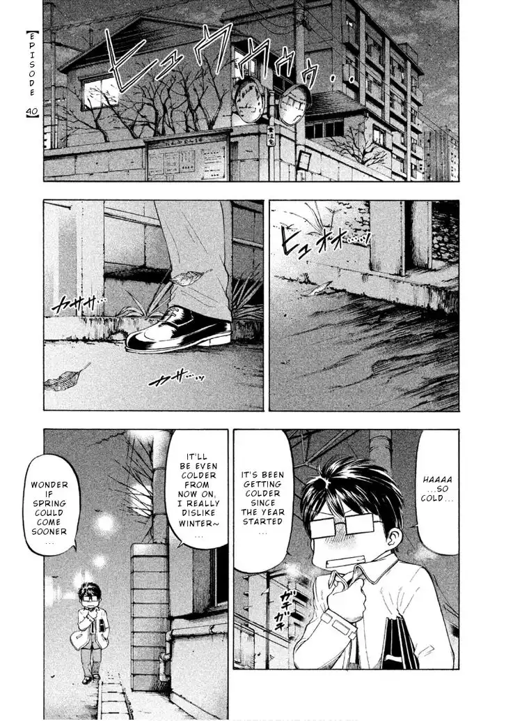 Mado Kara Madoka-chan Chapter 40 2